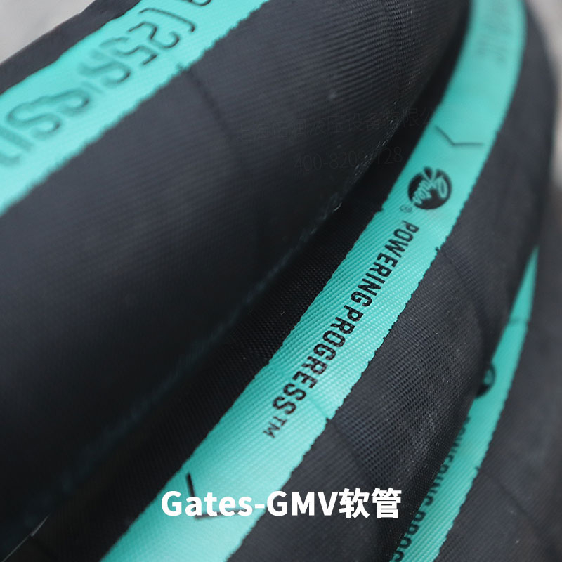 GATES盖茨软管提供卓越的性能