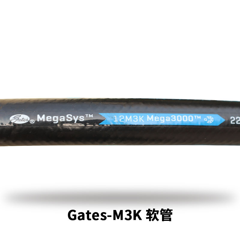 GATES M3K R17柔软钢丝编织