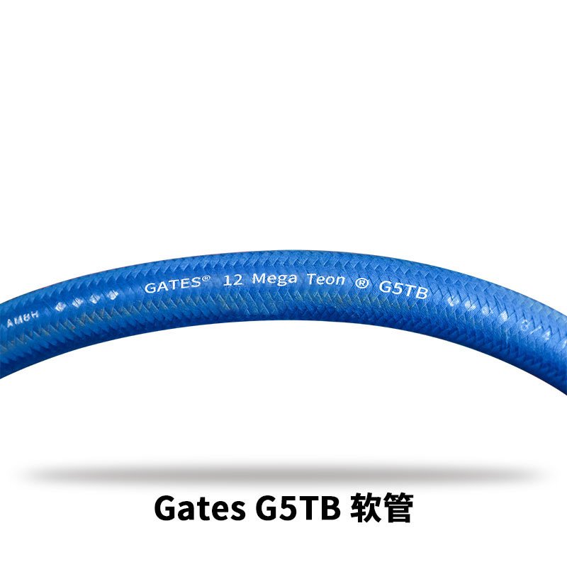 工程机械专用盖茨软管解决方案
